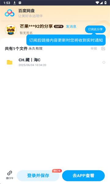 kkkob影视网盘安卓版 kkkob影视网盘安卓版