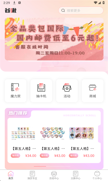 QQ浏览器截?0250624143000.png