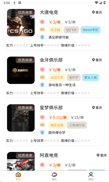 Ԫ���ΰ�׿��