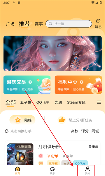 Ԫ���ΰ�׿��