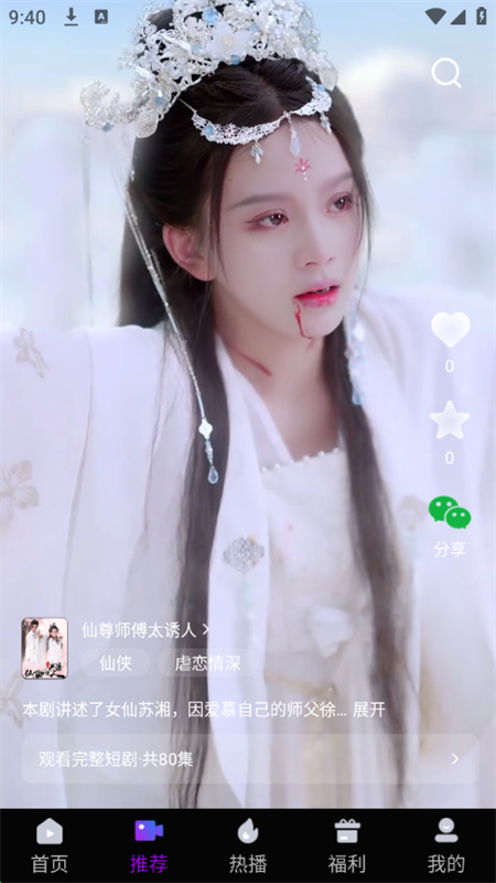 Ͽ΢̾appٷ°2025