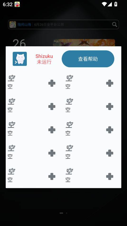 shizukurunnerٷ