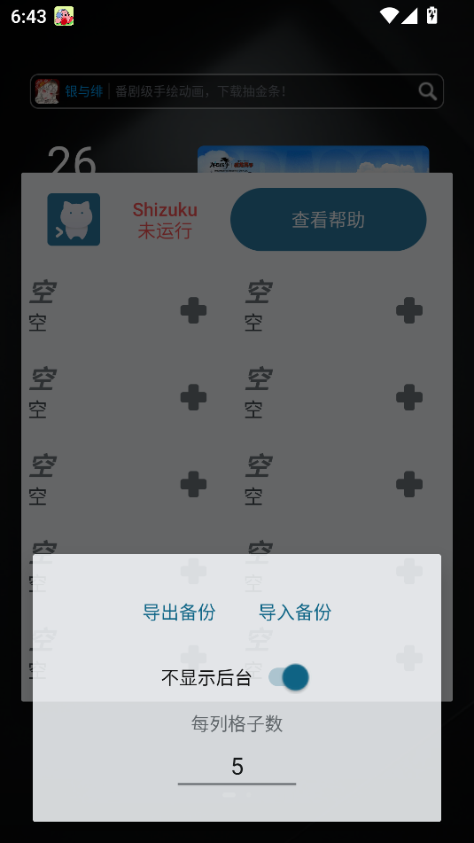 shizukurunnerٷ