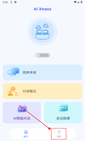 AIXtransֻ
