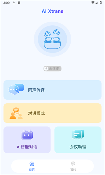 AIXtransֻ