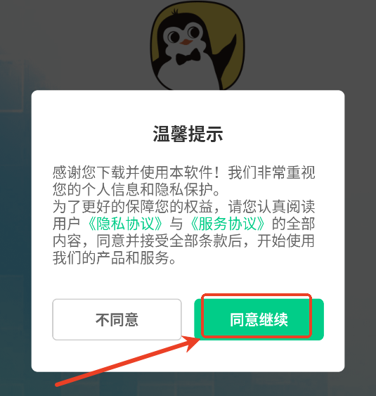 쵽Ҷͯɳ