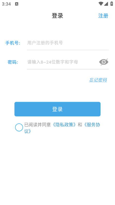 camhiproͷappv2.6.6ͼ0
