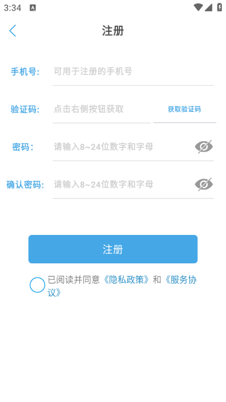 camhiproͷappv2.6.6ͼ1