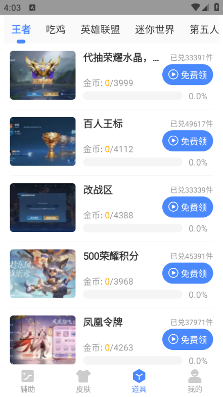 �������������°�v2.46.00��ͼ0