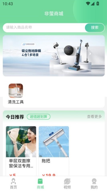 өٷv1.0.6ͼ0