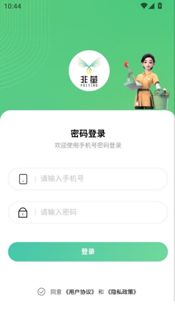 өٷv1.0.6ͼ1