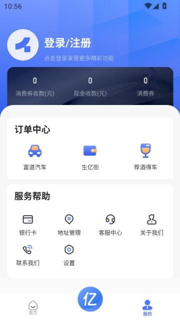 ����ͨ�ٷ���v1.0.9��ͼ0