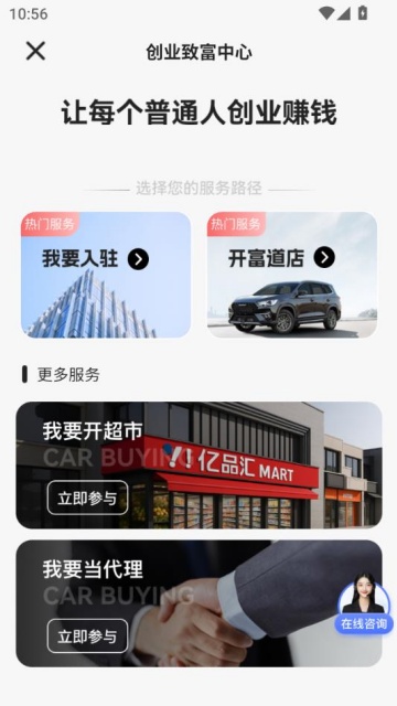 ����ͨ�ٷ���v1.0.9��ͼ1