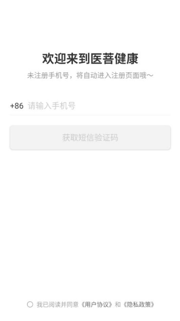 ҽнٷv1.0.30ͼ1