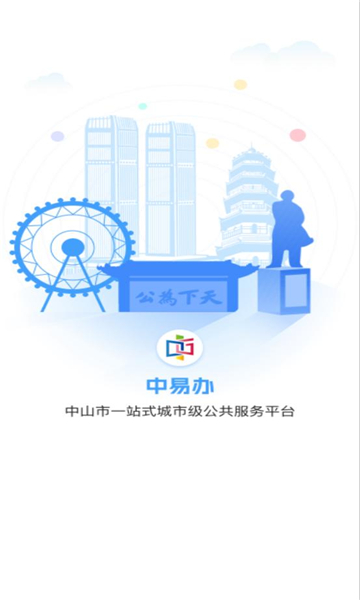 ɽװappv1.0.2׿ͼ3