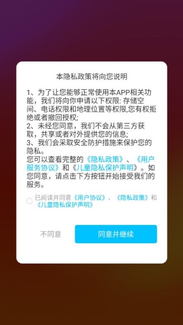 ȾԺѰv1.3.6ͼ0