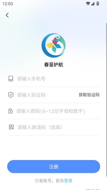 ���绤���ٷ���v1.1.7��ͼ2