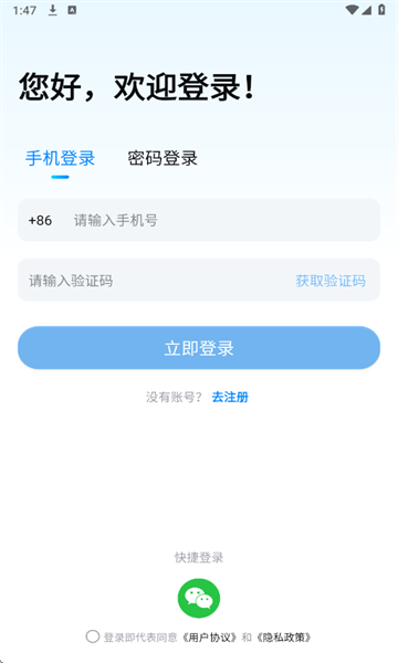 ���������ֲ���׿��v1.3.5��ͼ2