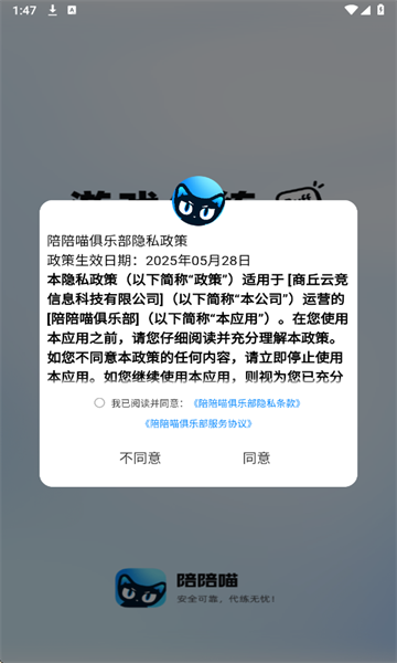 ���������ֲ���׿��v1.3.5��ͼ0