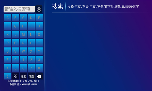 ߸ӰԺappٷv8.6ͼ2