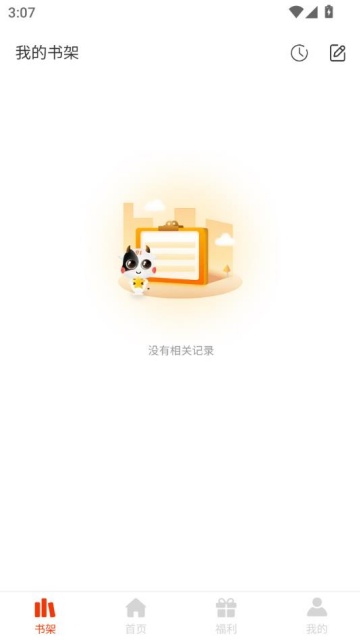 ٷv1.0.3ͼ0