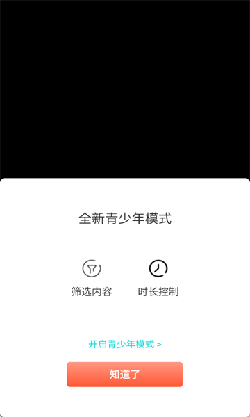 Ѷ̾ٷv3.3.9ͼ0