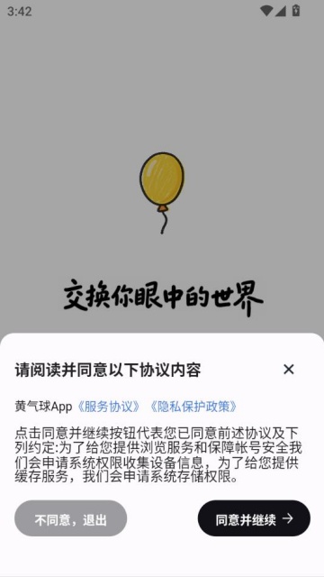 ٷv1.0.0ͼ1