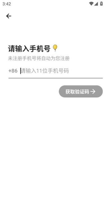 ٷv1.0.0ͼ2