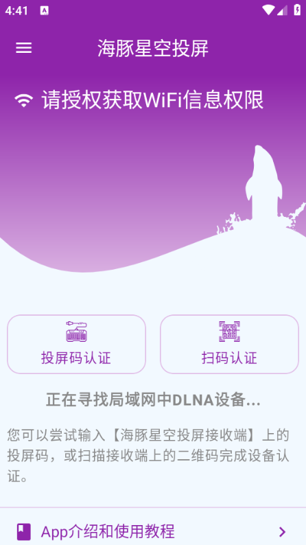 ǿͶֻv5.6.6ͼ2