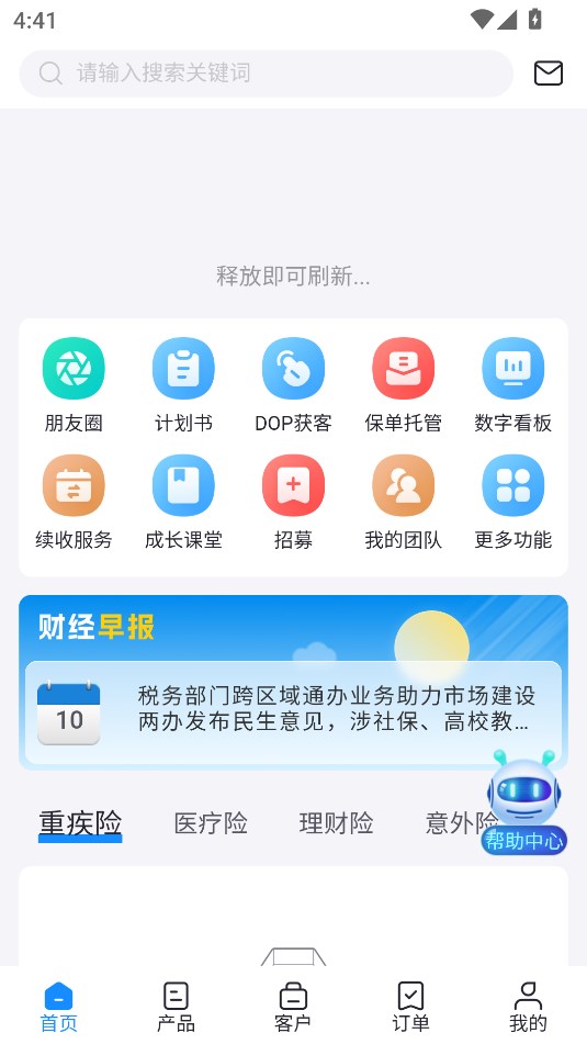 APPv1.0.0.4ͼ0