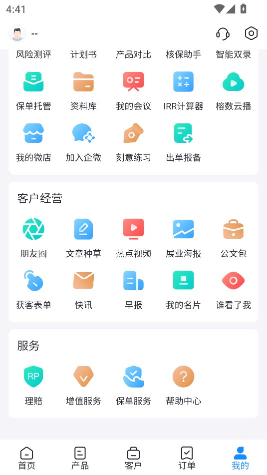 APPv1.0.0.4ͼ1