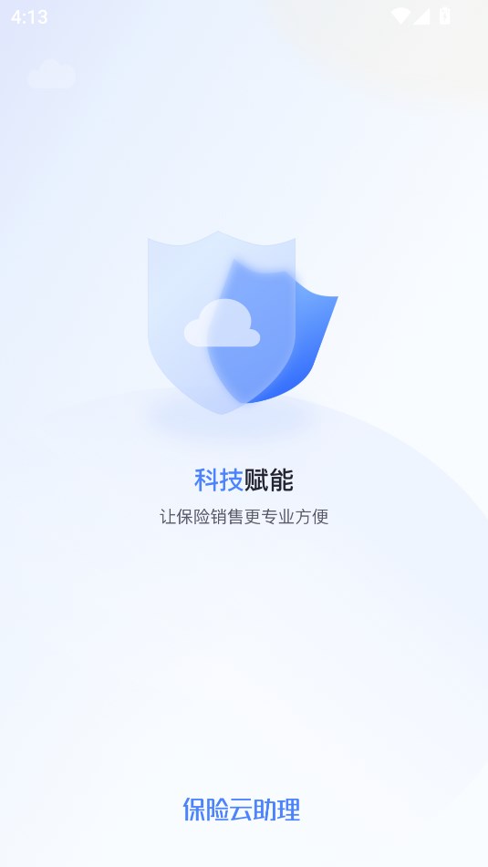 APPv1.0.0.4ͼ2