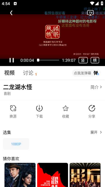 Ӱӹٷv1.5.0ͼ0