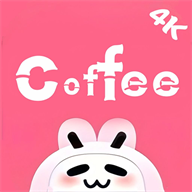 coffee4k官方正版1.0.4