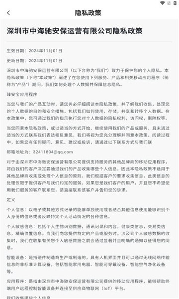 鰲appٷv1.0.3׿ֻͼ3