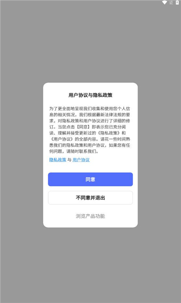 鰲appٷv1.0.3׿ֻͼ2