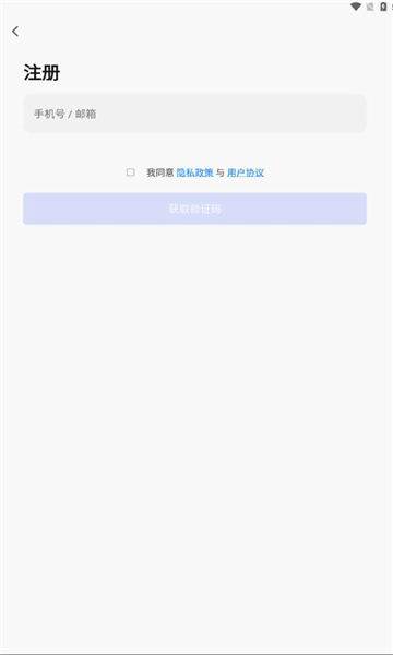 鰲appٷv1.0.3׿ֻͼ1