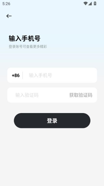 ǧ°v1.0.1ͼ2