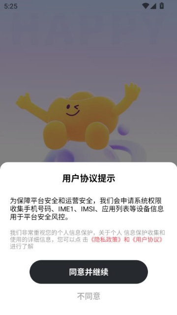ǧ°v1.0.1ͼ0