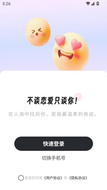 ǧ°v1.0.1ͼ1