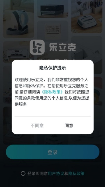 ˰׿v1.0.2ͼ1