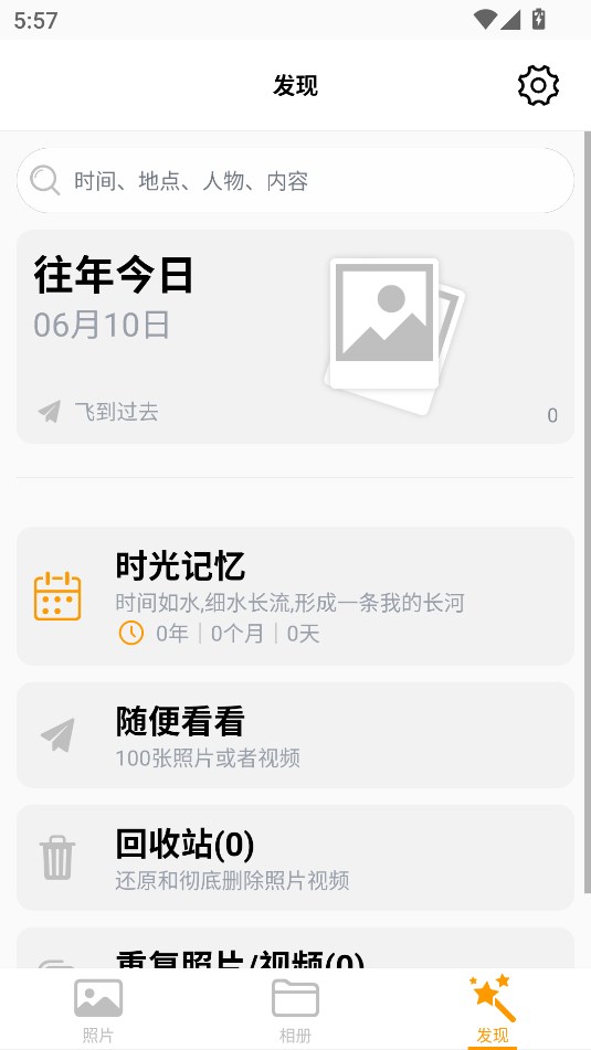 ʰᰲ׿ٷ1.0.0ͼ0