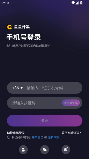 ǿƽ̨appv1.1.7ͼ0