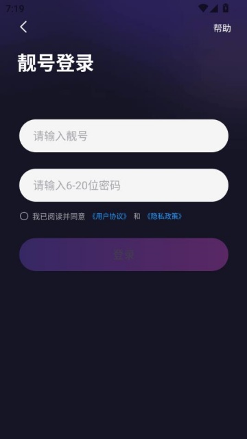 ǿƽ̨appv1.1.7ͼ1