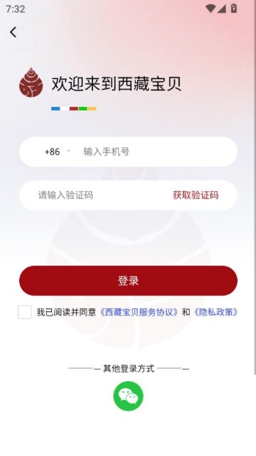 رٷv1.1.0ͼ2