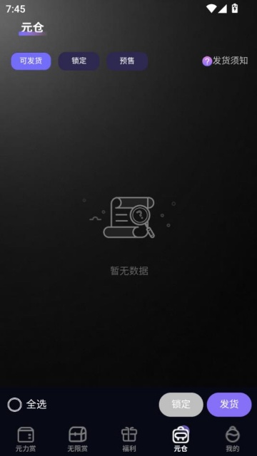 ݳйٷv1.0.0ͼ2