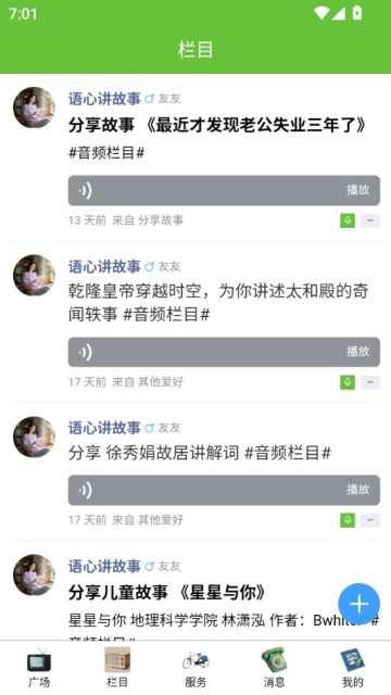 ǽҹٷv1.6.0ͼ0