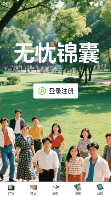 ǽҹٷv1.6.0ͼ2