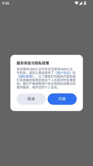 vmosֻѰv3.2.4ͼ0