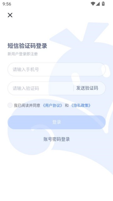 vmosֻѰv3.2.4ͼ1